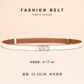 Silver buckle·white·no logo