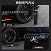 Car Air Pump, Car Tire Pump, Electric Wireless Car Tire Inflator, Universal Multi-Functional Air Pump