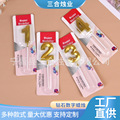 seller product image