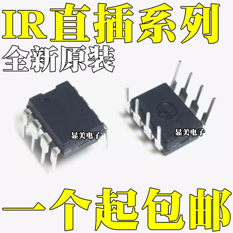 IR2101PBF абсолютно новый оригинальный IR2104PBF IR2106PBF IR2111PBF микросхема IC DIP8 Изображение 1