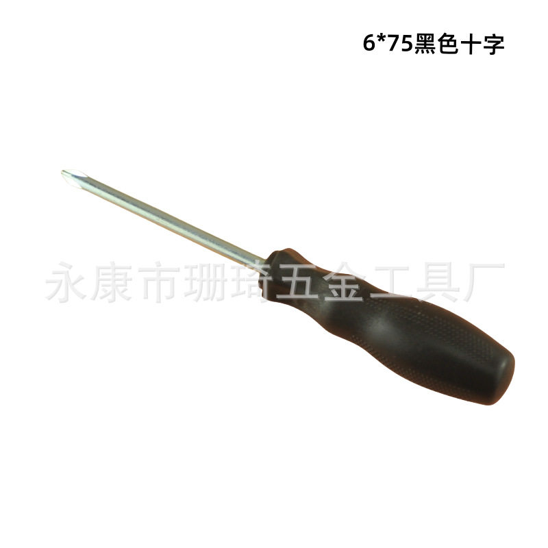 螺丝刀简易小螺丝刀十字 电脑桌衣柜梅花螺丝刀十字螺丝刀 起子改