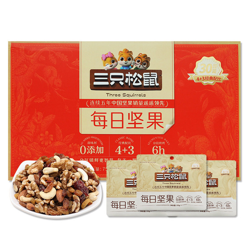 Three Squirrels Daily Nuts 750g Dried Fruit Gift Box Mixed Snacks Mixed Nuts Gift Box