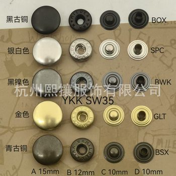 Genuine Ykk In-Stock Wholesale Ykk Buttons Sw35 Metal Snap Buttons down Jacket Buttons Snap Buttons Japanese Buttons