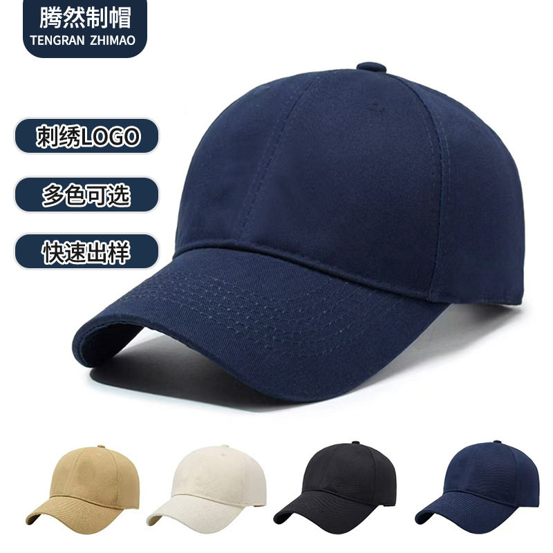 หมวกเบสบอลแผ่นแสงพร้อมพิมพ์โลโก้, หมวกกีฬาและหมวกแหลมเพื่อกา...