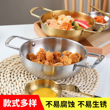 Stainless Steel Golden Korean Ramen Pot Crayfish Dry Pot Single Flats Bottom Instant Noodle Pot Universal Small Hot Pot Wholesale