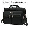 Men's Oversized 20inch Shoulder Messenger Bag New Oxford Cloth Waterproof Wear Business Portable Briefcase High Quality