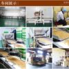 Factory Processing of Cheese-Flavored Peanut Series with Various Flavors, over 20 Years of Experience in Finding Strong Distributors for Wholesale