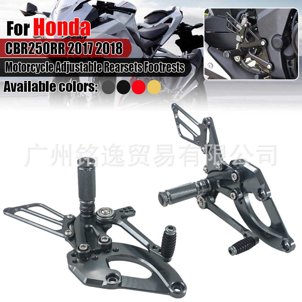 เหมาะสำหรับชุดพักเท้าหลังแบบยกสูงที่ปรับแต่งแล้วของฮอนด้า Cbr250Rr รุ่นปี 2017-2018 พร้อมโครงอะลูมิเนียมอัลลอย