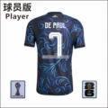 No. 7 (with Patch)