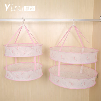 Direct Supply of Coarse Mesh 70g Foldableable Multi-Layer Clothes Basket Woolen Sweater Clothes Basket Clothes Drying Net Household Drying Basket