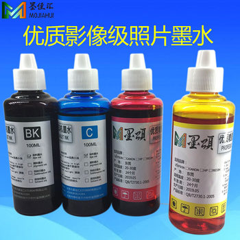 dye ink for HP HP7740 8710 8715 HP 952 953 954 955 printer ink