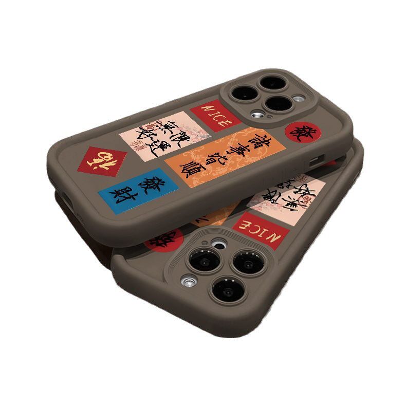 Suitable for Redmi Note 15 Pro Phone Case, Xiaomi 15 Pro Full Edge Soft Rubber New Year Fortune Protection Cover