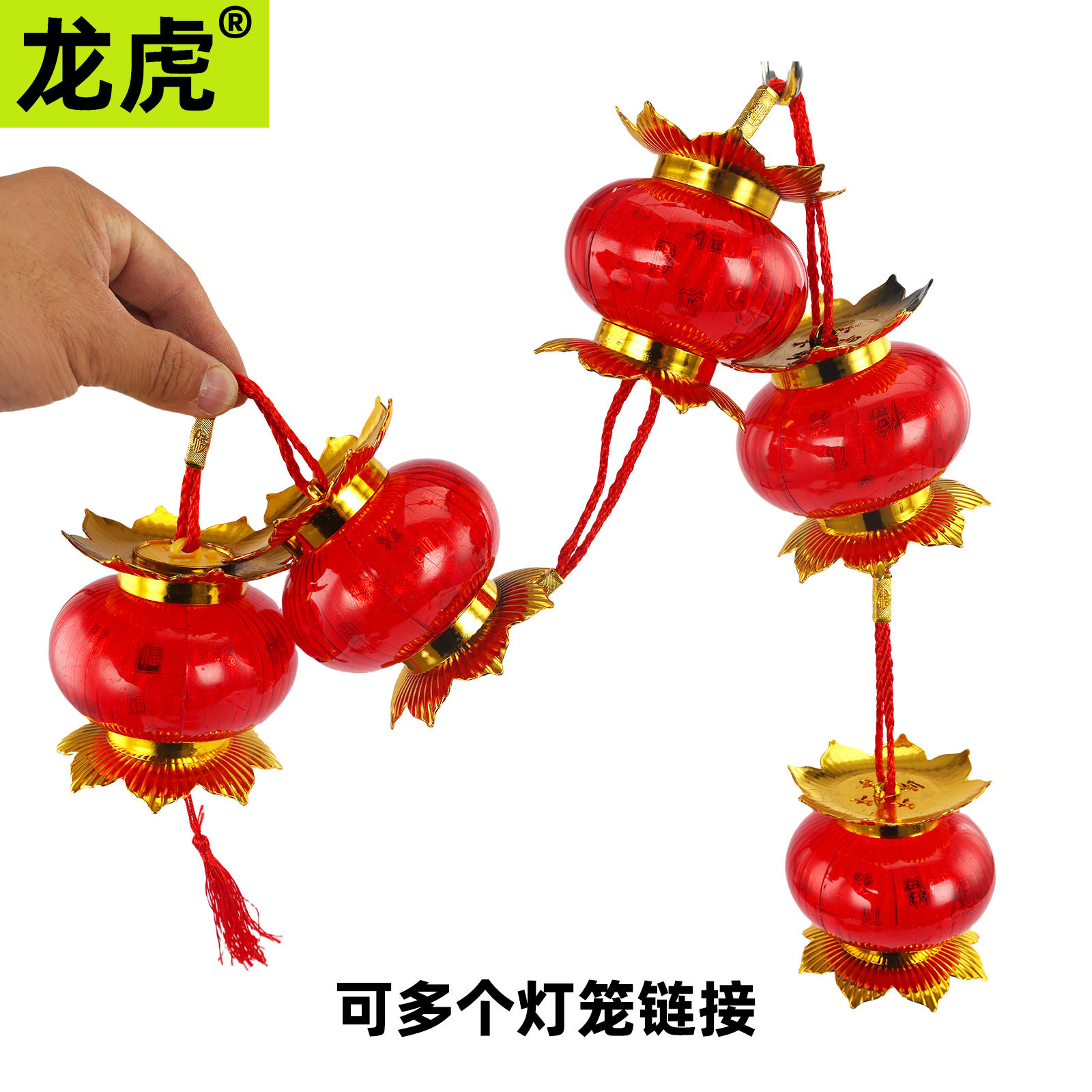 Dragon and Tiger Lantern Children's Portable Lamp Red Lantern Lotus Lantern Baifu Round Long Retro Crystal Small Lantern Hanging Decoration