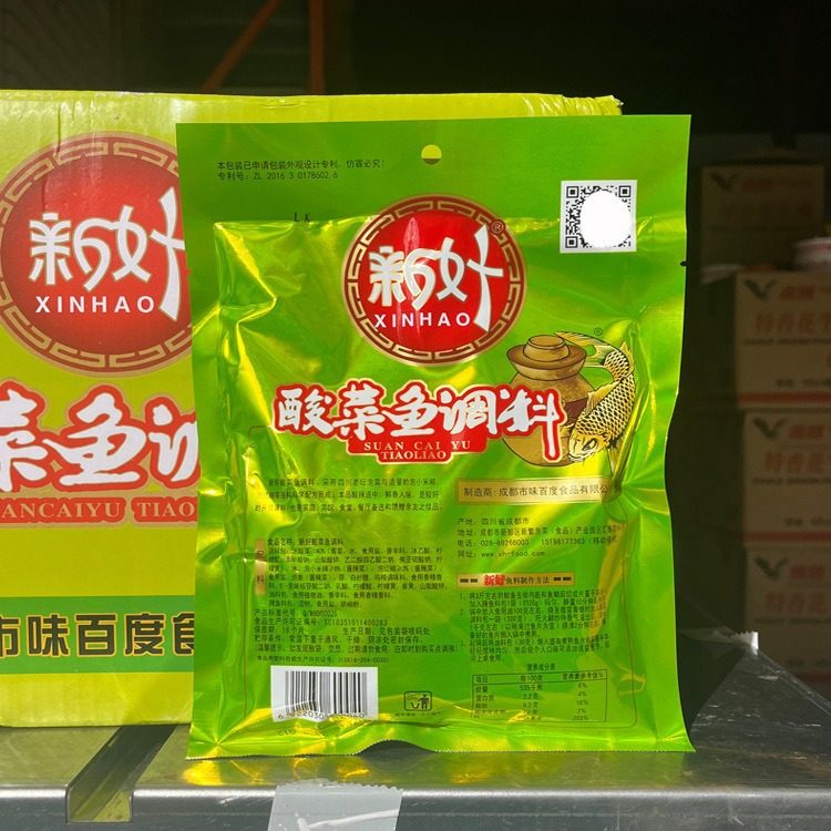 Pickled Fish Seasoning 350g*40 Bags 1 Box Soup Seasoning Pickled Fish Seasoning Package Gold Soup Pickled Fish Laotan Sour
