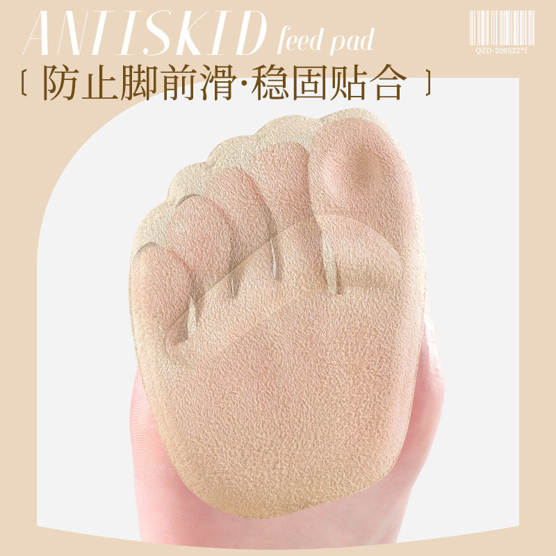Forefoot Pad Thickened Non-slip Anti-pain Forefoot High-heeled Shoes Insoles Large Modified Small Artifact Half Size Half Pad Women's Foot Pad