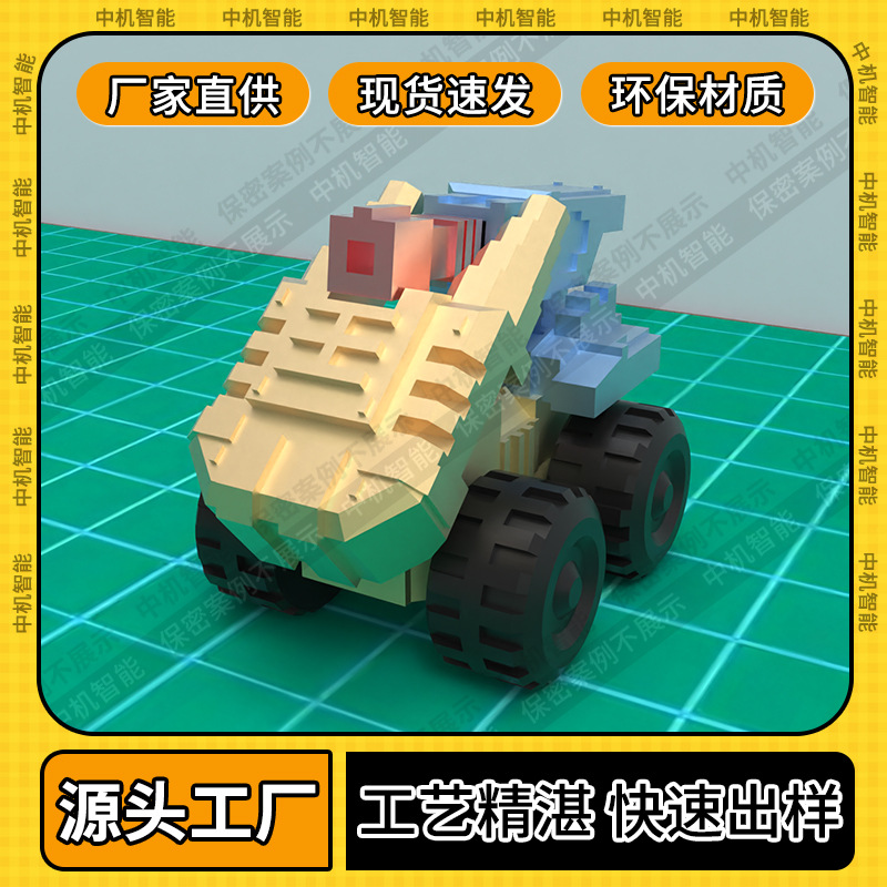 3D打印车子玩具造型定制仿真挖掘机装饰摆件迷你礼品工艺品车模型