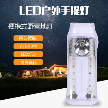 Wholesale Portable Outdoor Handheld Lights Rechargeable Camping Lights Camping Tent Fishing Hanging Lights