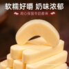 Milk Bars, Milk Lumps, Cheese, Individually Packaged High-Calcium Nutritional Bars, Snacks, Inner Mongolia Specialty Original Grassland Fresh Milk