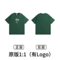 XB912 Green