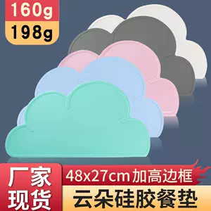 แผ่นรองจานซิลิโคน Creative Cloud ลายการ์ตูนน่ารัก สำหรับเด็ก แผ่นรองโต๊ะ เรียบง่าย ใช้สำหรับเด็กทานข้าว แผ่นรองโต๊ะแบบเคลื่อนย้ายได้ อุปกรณ์สำหรับสัตว์เลี้ยง