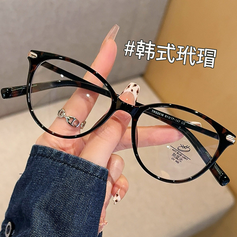 Black Frame Cat-Eye Glasses That Make the Face Look Smaller, Natural Look Artifact, Ultra-Light Myopia Glasses for Women, Danyang Glasses 52016 Plain Glasses