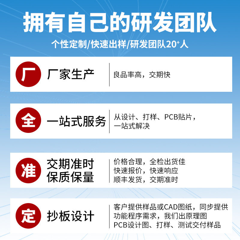 Pcba Solution Version Motor Hall Sensor Control Board Pcba Circuit Board Development Copy Board Proofing