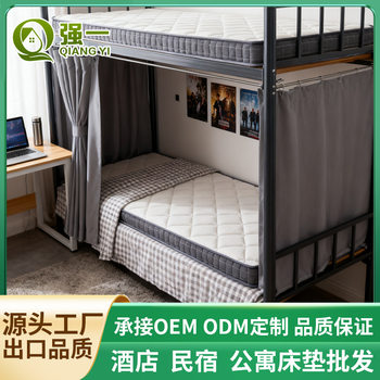 Student Mattress High-Density Rebound Foam Dormitory Mattress Rental-Specific Compressed Roll-Packed Spring Mattress