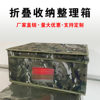 Camouflage Folding Box Storage Box Housekeeping Organizer Camouflage Storage Box Folding Housekeeping Box Storage Box