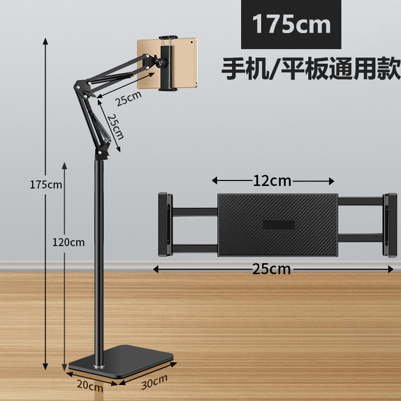 カンチレバー-175 高さ-黒- 12.9inch 携帯電話タブレット ホルダー