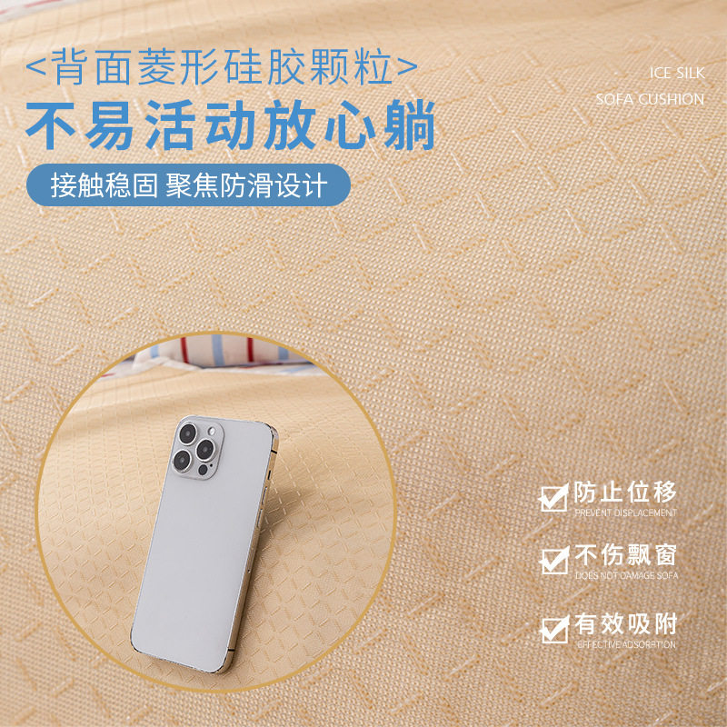 Balcony Mat Four Seasons Universal Cushion Cartoon Cream Cartoon Bay Window Mat Window Mat Summer Air-conditioned Room Sofa Seat Cushion