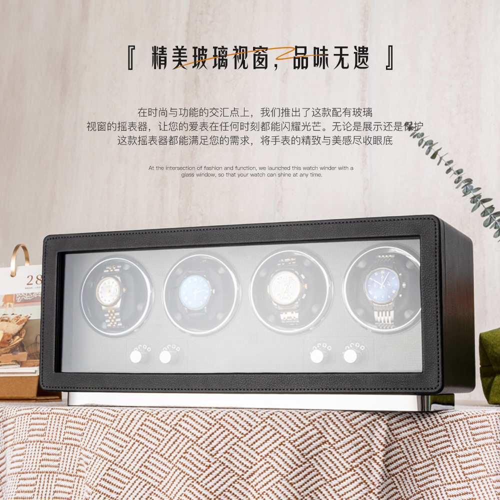 Watch Winder Mechanical Watch Automatic Watch Winder Household Watch Winding Box Watch Storage Box Motor Box Watch Winder Box