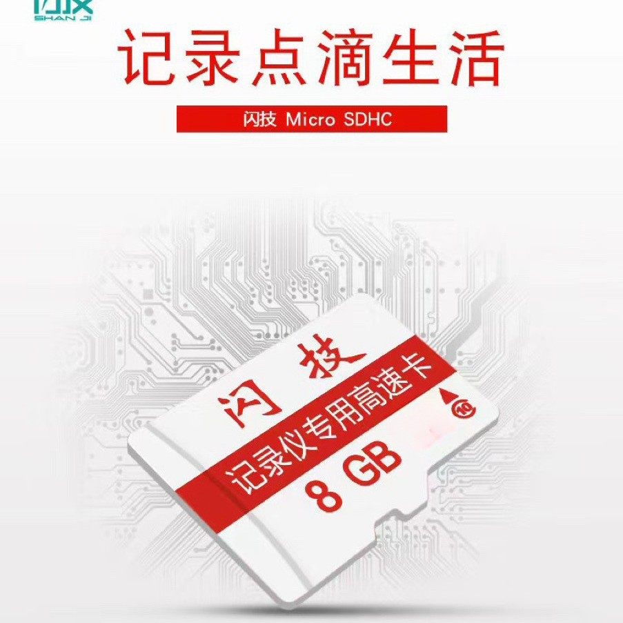 Factory direct memory card camera TF card 64G camera high-speed monitoring driving recorder scanning pen storage card