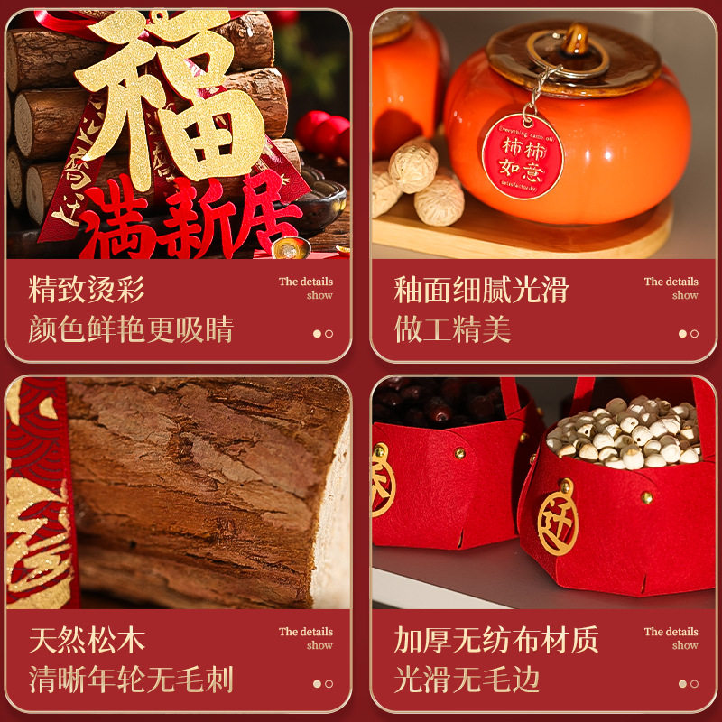 The joy of housewarming decoration grain abundance ornaments new house moving into the house step by step ascending ladder porch layout supplies