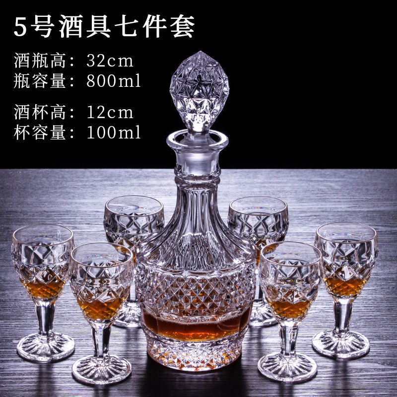 热销酒瓶全套风轻奢白酒酒具套装二两威士忌酒杯白兰地水晶玻璃洋