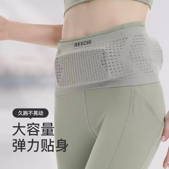 Sports Waist Bag Large Capacity High Elastic Running Men's Mobile Phone Key Multifunctional Breathable Storage Bag Waist Bag for Women