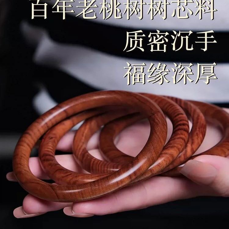 Natural Taishan Century-Old Peach Wood Bracelet for Women, Couple's Peach Wood Old Peach Wood Bracelet, Solid Wood Round Bar Bracelet, Peach Wood