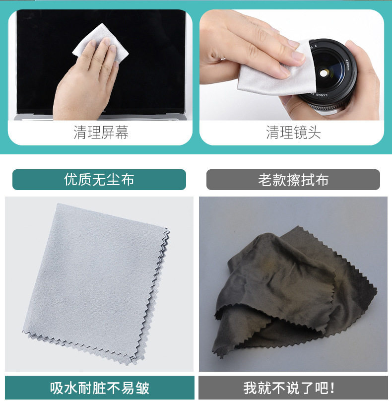 双面绒布