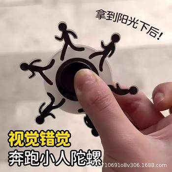 Children's Safety Running Little Fireman Fingertip Gyro Dynamic Finger Rotation Ultra-Quiet Anti-Fall Design Recess Toy