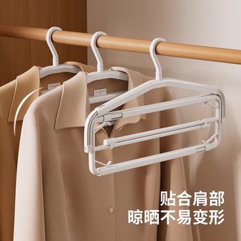 Folding Telescopic Clothes Hanger for Home Hanging Clothes, Non-Slip Pp, Can Hang Towels, Bath Towels, Bed Sheetss and Quilt Covers, Windproof and Non-Falling