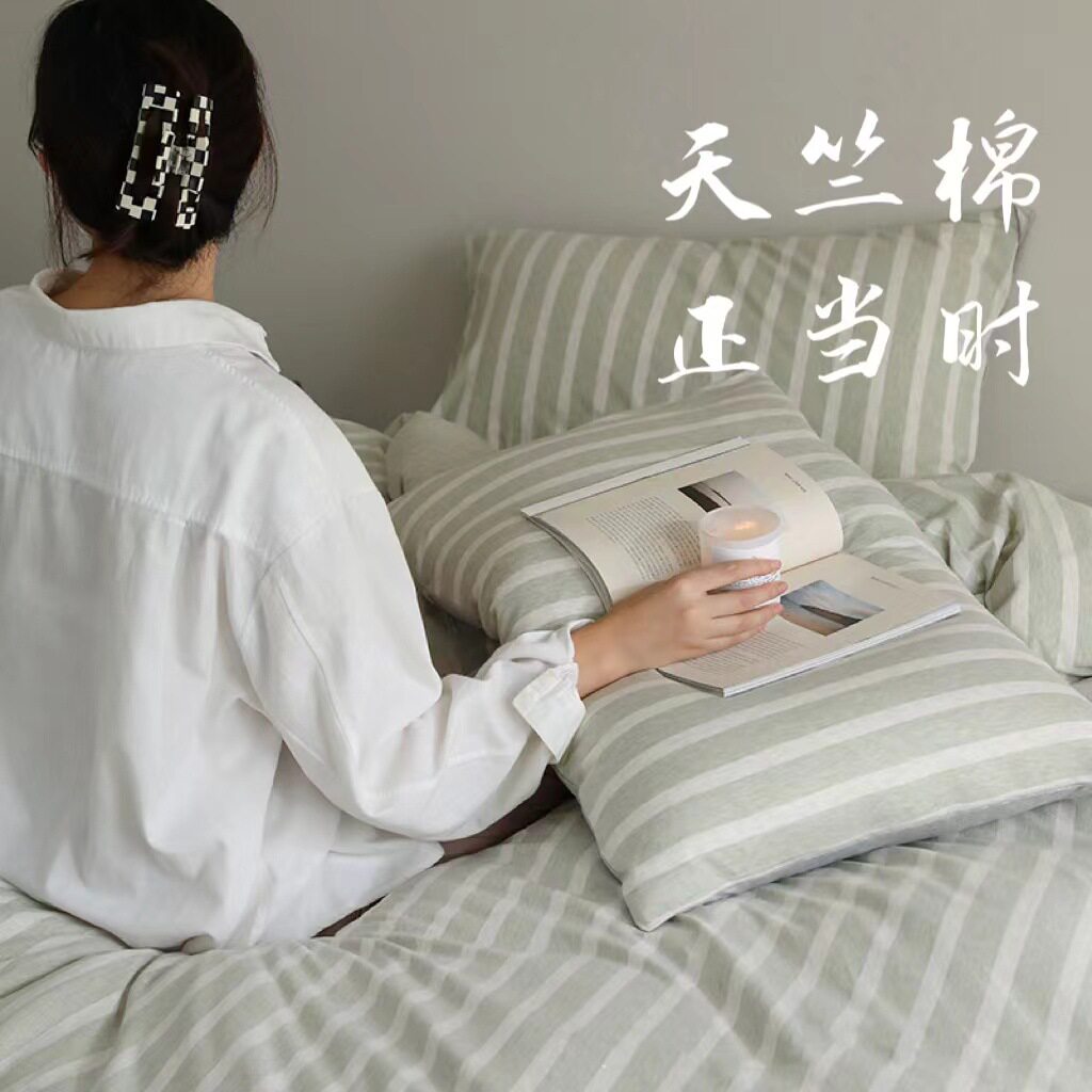 Non-printed cotton baby naked sleeping striped knitted cotton set bedding good pure cotton Tianzhu cotton three four-piece set