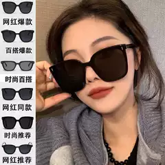 2026 New Trendy Black Frame Sunglasses for Women, High-End Style, Sun Protection, Uv Protection, Wholesale