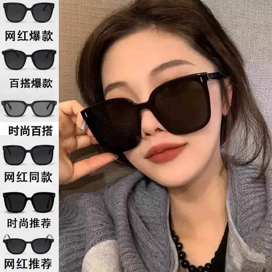 2026 New Trendy Black Frame Sunglasses for Women, High-End Style, Sun Protection, Uv Protection, Wholesale