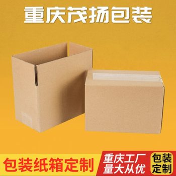 Carton factory factory direct custom size custom graphic packaging design proofing processing printing fruit carton