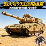 Новый легкосплавный танк с дистанционным управлением модели type 99 main battle crawler military может запускать водяные бомбы toy car boy