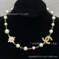 Style 168