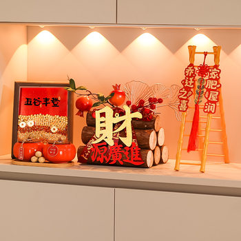 The joy of housewarming decoration grain abundance ornaments new house moving into the house step by step ascending ladder porch layout supplies