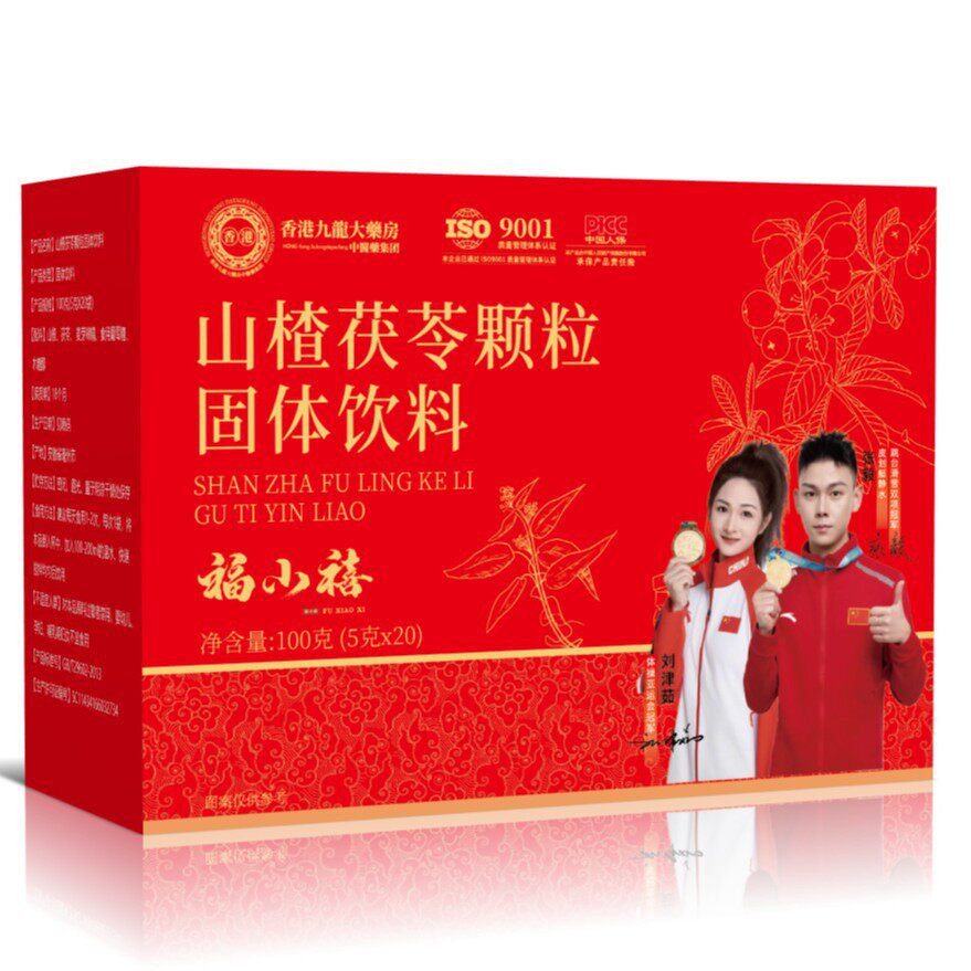 Hawthorn and Poria Granules Solid Drink 100G/Box Instant Drink Hawthorn and Poria Granules Wholesale and Dropshipping Available