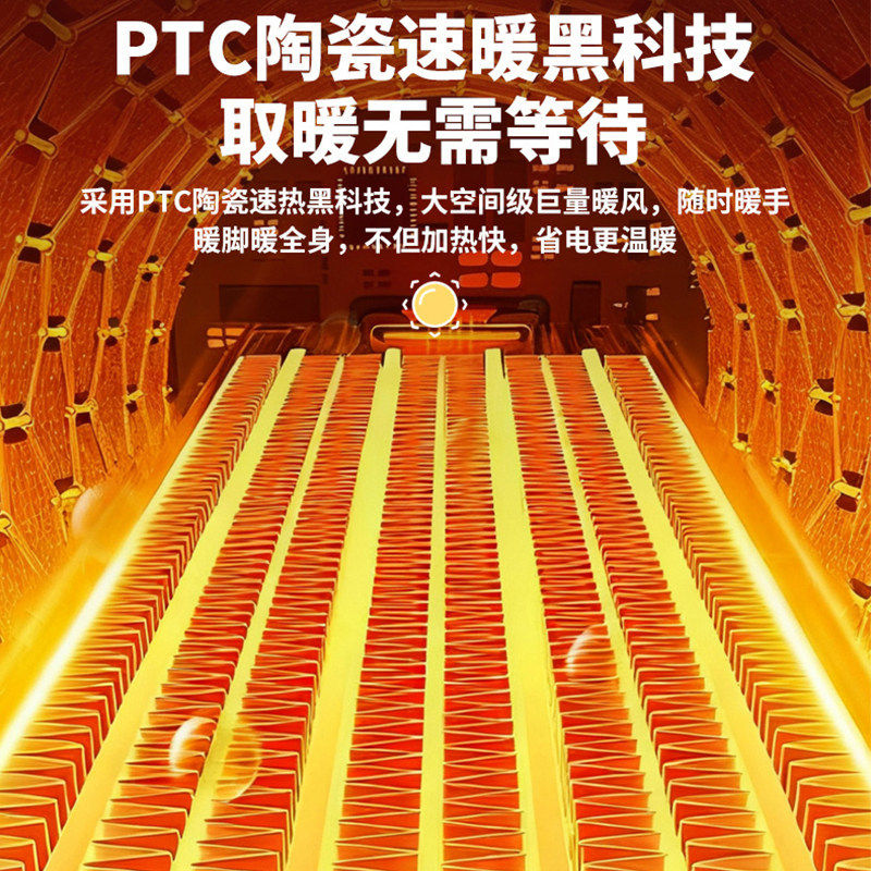 取暖器暖风机速热家用办公室室内加热立式电暖器热风机礼品批发