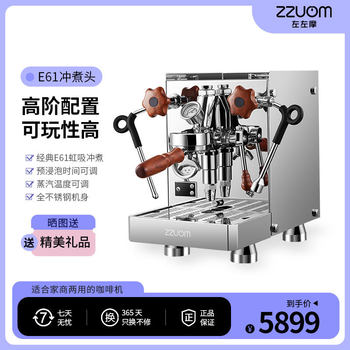 Cross-border Foreign Trade ZZUOM/Zuo Zuo Mo Commercial Coffee Machine Double Boiler High Pressure Steam Semi-automatic Italian Coffee Machine