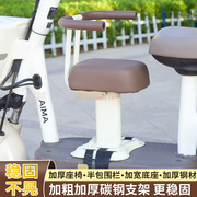 Electric Vehicle Child Seat Front Battery Motorcycle Child Safety Baby Stool with Baby Thickened Seat Cotton